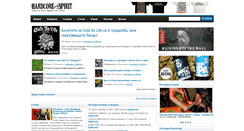 Desktop Screenshot of hcspirit.com